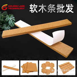 餐垫、杯垫;软木板/留言板;其他展示用品