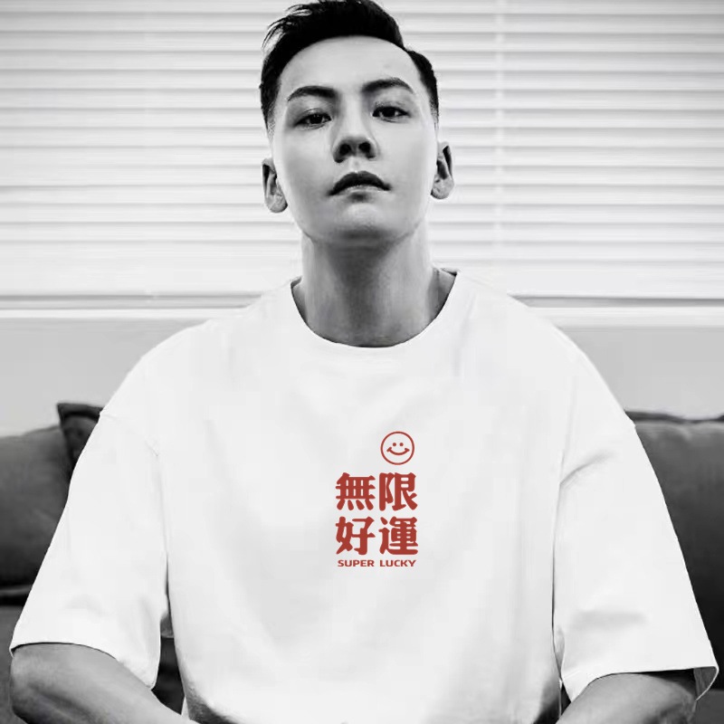 화이트 [무제한 행운]]