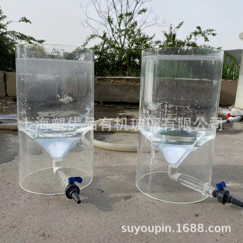 亚克力孵化桶 5L 10L 15L 扩培器 有机玻璃丰年虫卵锥形桶 加工