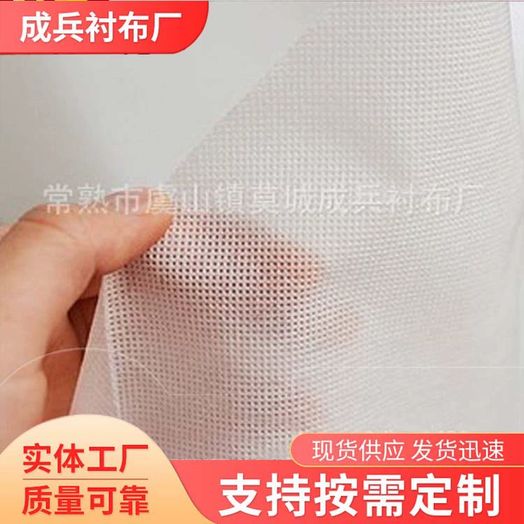 PP полипропилен спанбонд нетканый материал для выращивания рассады домашний Текстиль диван хлопок пальто ткань желчный прослойка PP нетканый материал