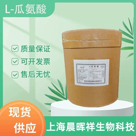 营养强化剂;甜味剂;增稠剂