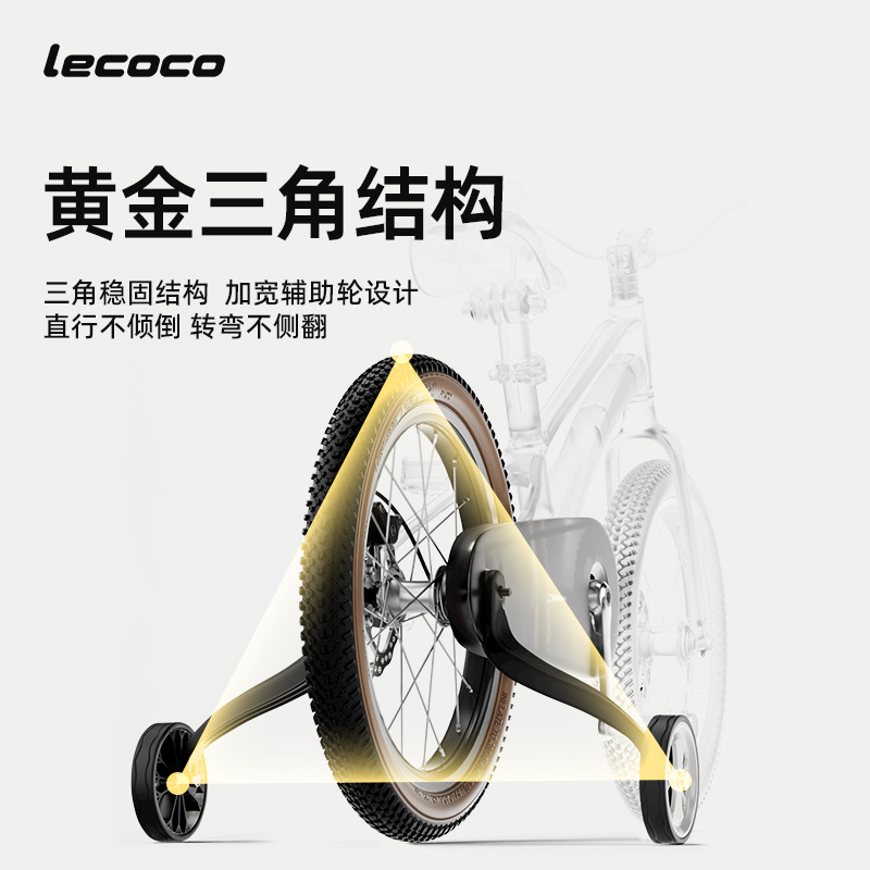 Детский горный велосипед Lecoco MG20 белый 14