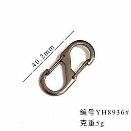 批发手机挂绳登山扣8字扣旋转360钩扣五金diy宠物扣金属