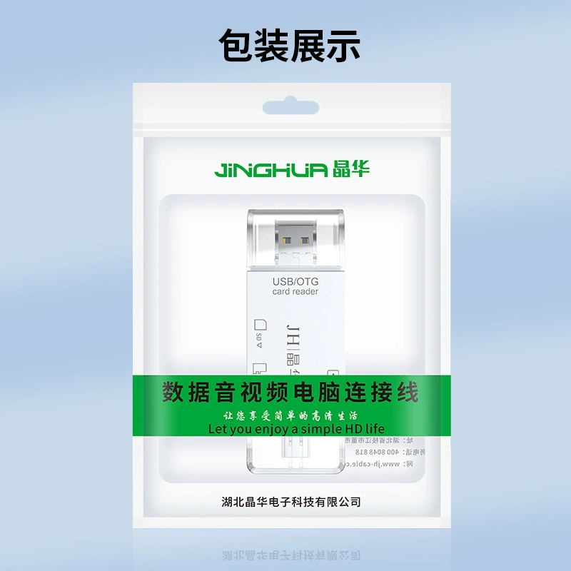 Производитель Liuhe многофункциональный Type-C считыватель карточек для компьютера и мобильного телефона OTG карта TF/SD расширенная док-станция оптом