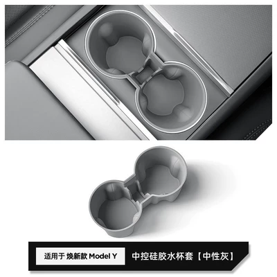 for Small Items], Other Automotive Interior Supplies - renewal-y-silicone-water-cup-holder-gray