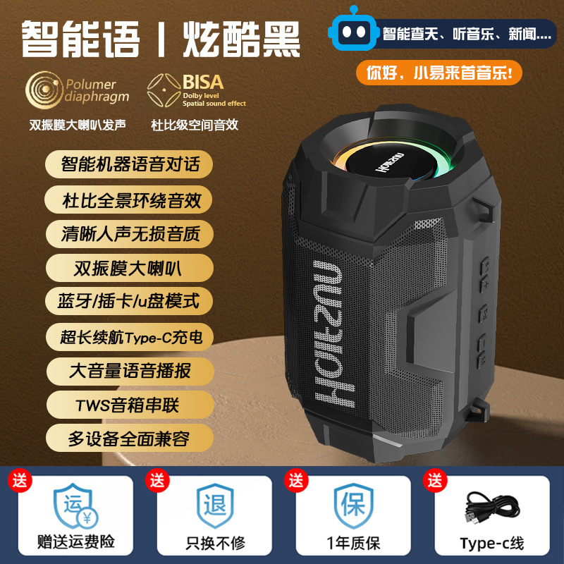 AI知能無線bluetooth音響携帯型超長航続家庭用屋外超重サブウーファ大音量スピーカー|undefined