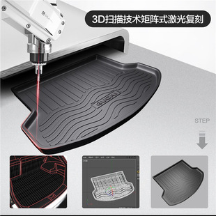 Suitable for Geely Galaxy 8 Trunk Mat Decoration Car Supplies Interior Modification Accessories Waterproof Trunk Mat