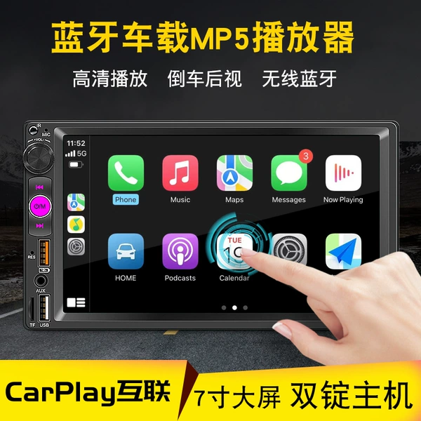 12V capacitor screen 7041 dual U fast charge CarPlay model+square control