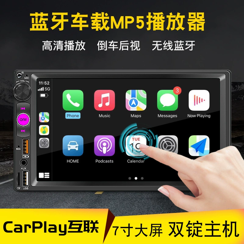7-дюймовый общий автомобильный MP5 Bluetooth HD видеоплеер DVD автомобильный MP4 навигация CD приоритет