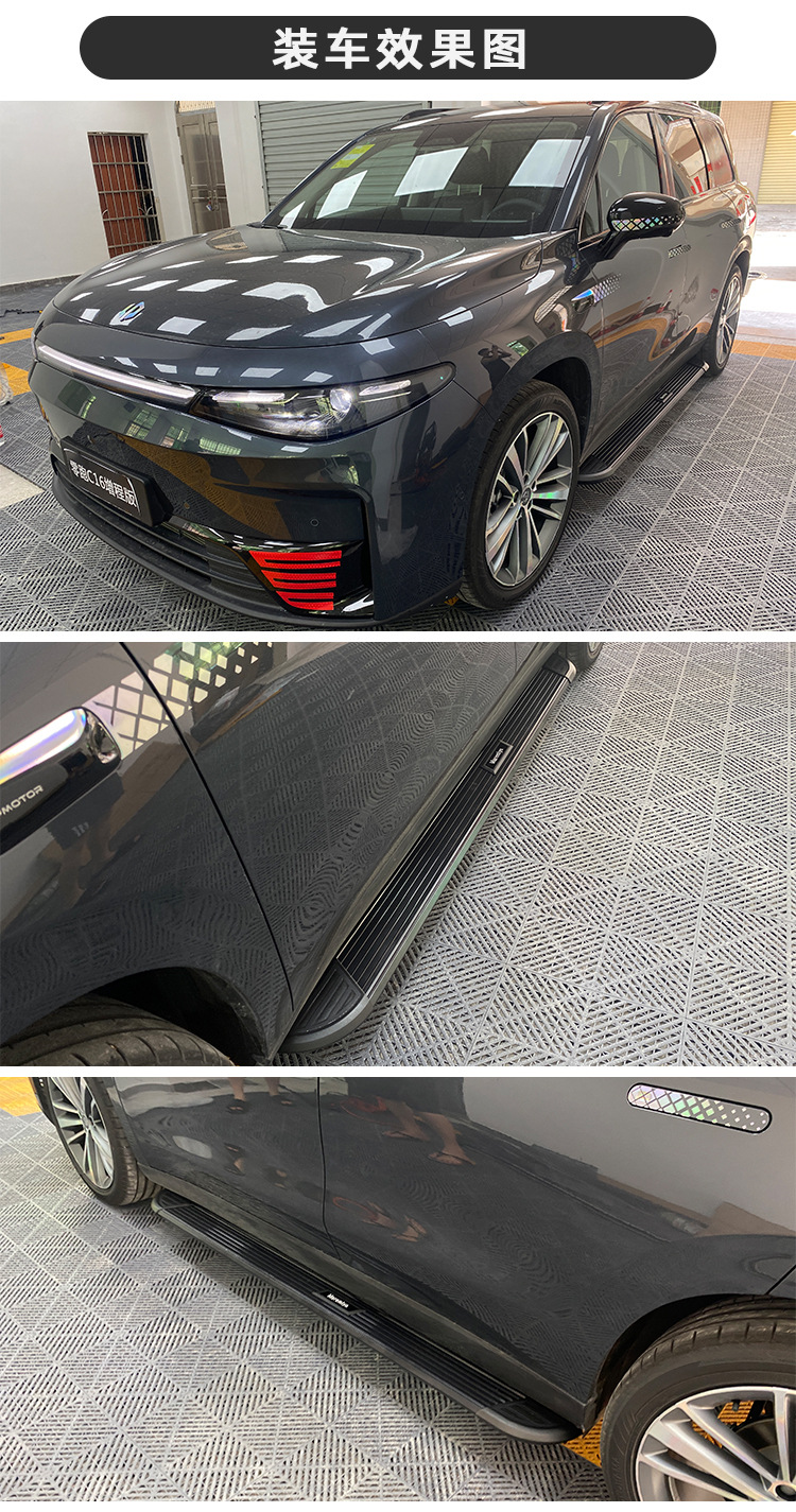 Source factory applies 2024 zero-run C16 modified side pedal original accessories on both sides to welcome guests
