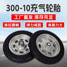 脚轮;工具车轮胎;工具车