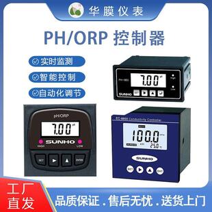 �ȺӃx��늌��ʃx늌���x���������|��PH���I��ˮ�O���ھ��z�y�x