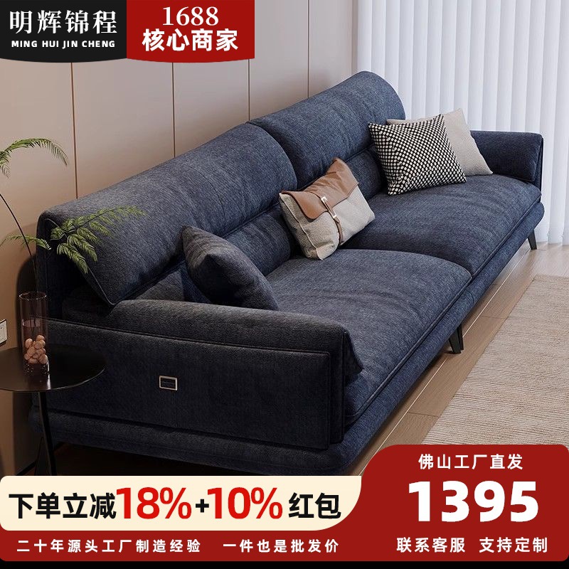 Minghui Jincheng Cat Scratch-Resistant Fabric Sofa, Minimalist Modern Light Luxury Small Apartment Straight Row Multi-Seat Combination Living Room Sofa