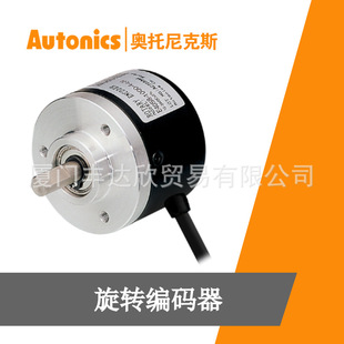 全新 韩国Autonics/奥托尼克斯 旋转编码器 E40S6-2000-3-N-24