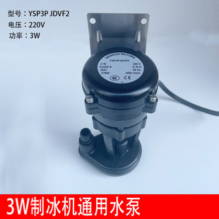 3W�Ʊ��Cˮ�� YSP3PJDVF2��ˮ��ѭ�h�ô���NSF��ѩ�f���೬��