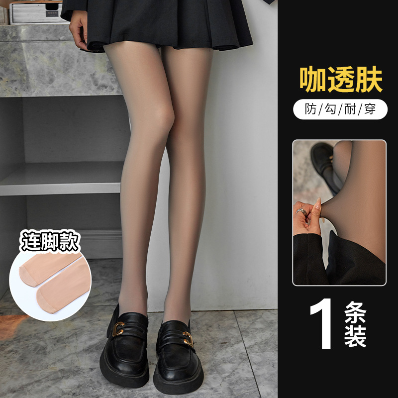 Pantalones de piel oscura para damas de otoño y invierno con calzoncillos de seda negra más gruesa y cálida, pantalones de seda anti-gancho para pantalones de calzoncillos