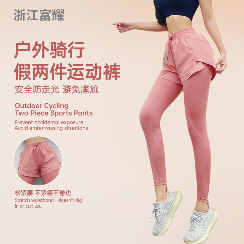 Two-In-One Outdoor Sports High-Waisted Butt-Lifting Running Fitness Cycling Pants Seamless Naked-Feel Leggings Yoga Pants