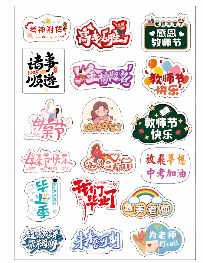 Varilla de Madreselva [Venta Directa de Fábrica] Aproximadamente 105 gramos 8MM Cadena de Suministro de Origen Dropshipping de una Pieza