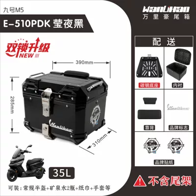 Motorcycle trunk: password lock, rear tail box, motorcycle - double-lock-e510p-no9-m5-night-black-lining-double-black-backrest-35l