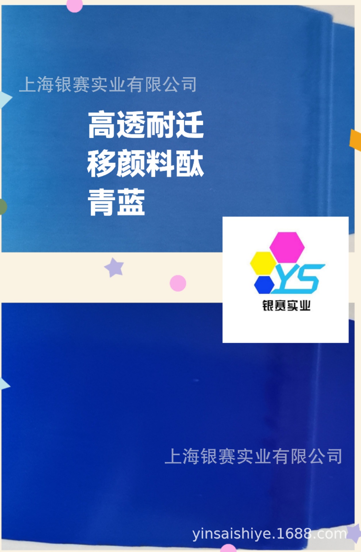 微信图片_20230905151718