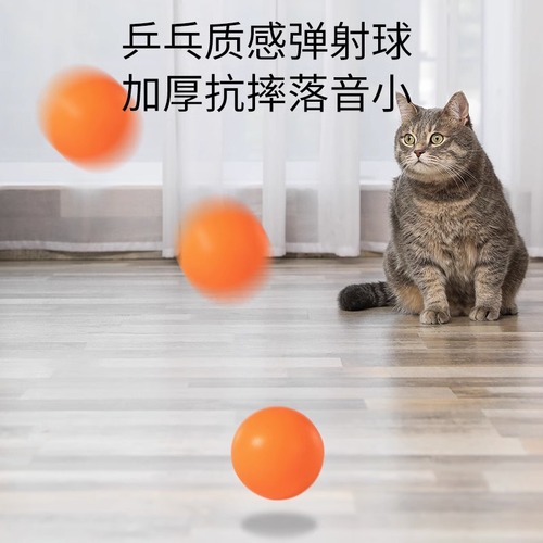 Throw and catch children's toy elastic docking parent-child interactive double sports puzzle for boys and girls outdoor ball ejection