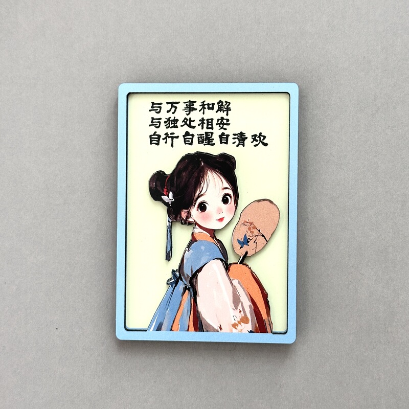時間があれば、丁真マスクの知識を学び、面白い吊り下げ絵や冷蔵庫用マグネット、インスピレーションを与えるテーブル装飾を学びましょう。|undefined