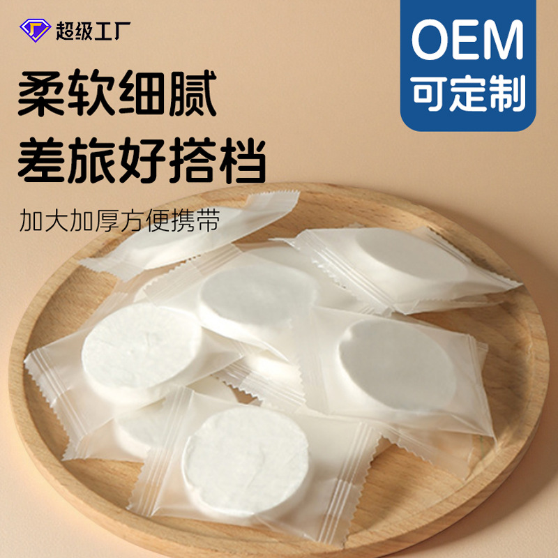 Customized Candy-Shaped Towels, Disposable Compressed Towels, Travel Individually Packaged Portable Thickened Face Towels