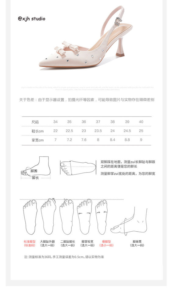 Giày cao gót nữ mũi nhọn gót mảnh quai ngang bít mũi đính đá, gót 6–8 cm — Màu hồng nhạt, Màu đen chi tiết 6
