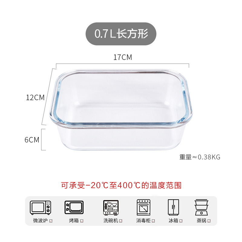 耐热玻璃鱼盘家用蒸鱼盘子大号烤盘可微波炉烤箱加热专用器皿餐盘|undefined