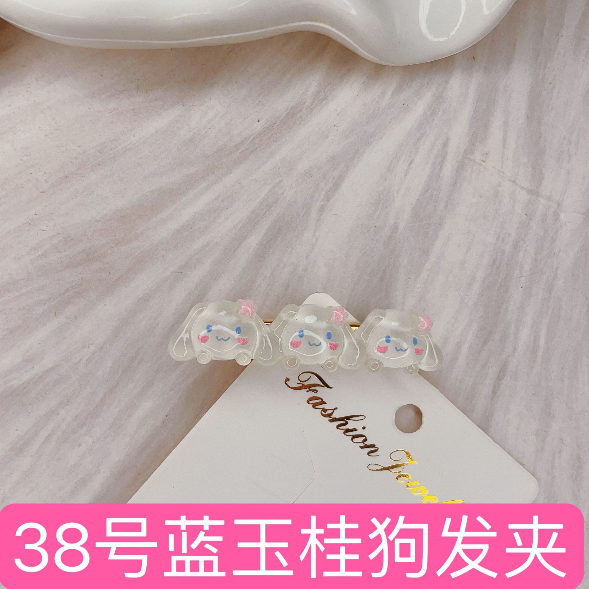 38호 청옥계피개 머리핀