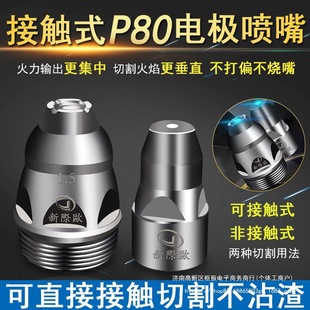 P80���x�Ӹ�����|늘O��������LGK100/120���x���и�C���