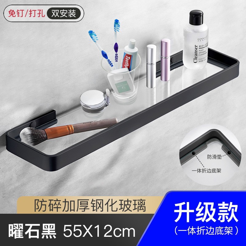 블랙-55cm 유리 수납선반