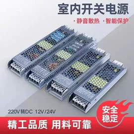 控制变压器;模块开关电源;其他电工电器