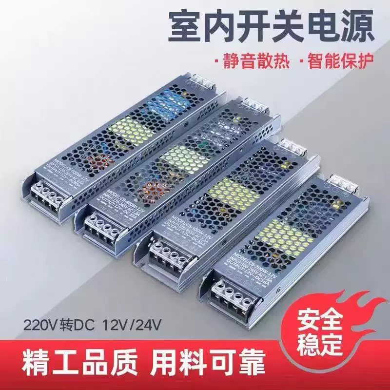 DRT 输入300-500V系列及导轨MDR系列开关电源直流