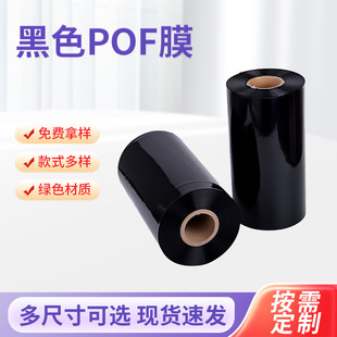 ��ɫ����pof��sĤ���ƶ���;���b������Ĥ��ɫ�ܷ�Ĥ����