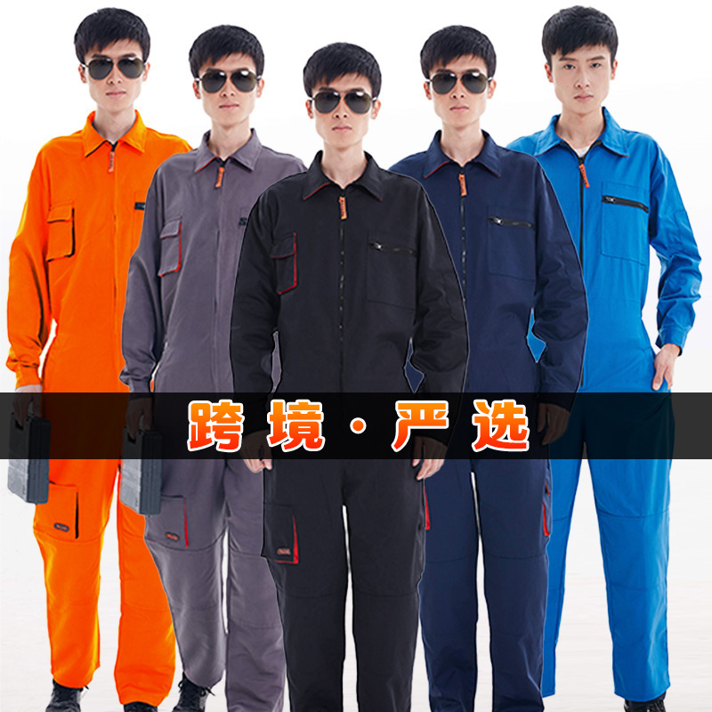 Overalls Work Clothes Suit Work Uniform Labor Insurance Auto Repair Machine Repair Car 4S Shop logo Conjoined Dust-proof Clothing