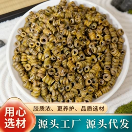 石斛/枫斗
