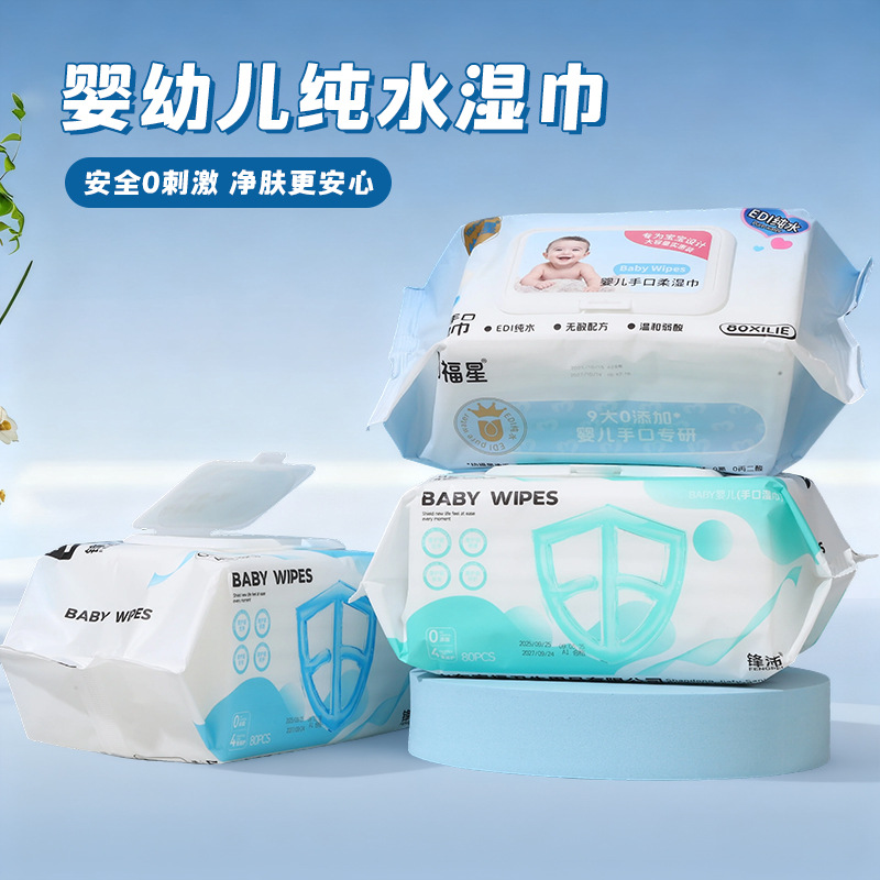 Baby Hand and Mouth Soft Wipes New Large Bag Family Pack with Lid for Kidsren and Babies Hand and Mouth Removable Wet Wipes