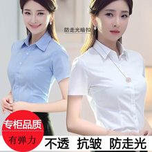 白色方领女短袖职业夏季新款正装韩版显瘦打底工作服衬衣