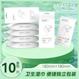 抽纸;湿巾纸;一次性洗脸巾