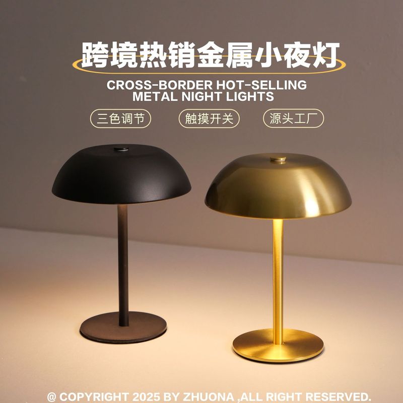 亚马逊跨境铁艺台灯卧室小夜灯床头灯北欧高级感轻奢简约氛围台灯|undefined