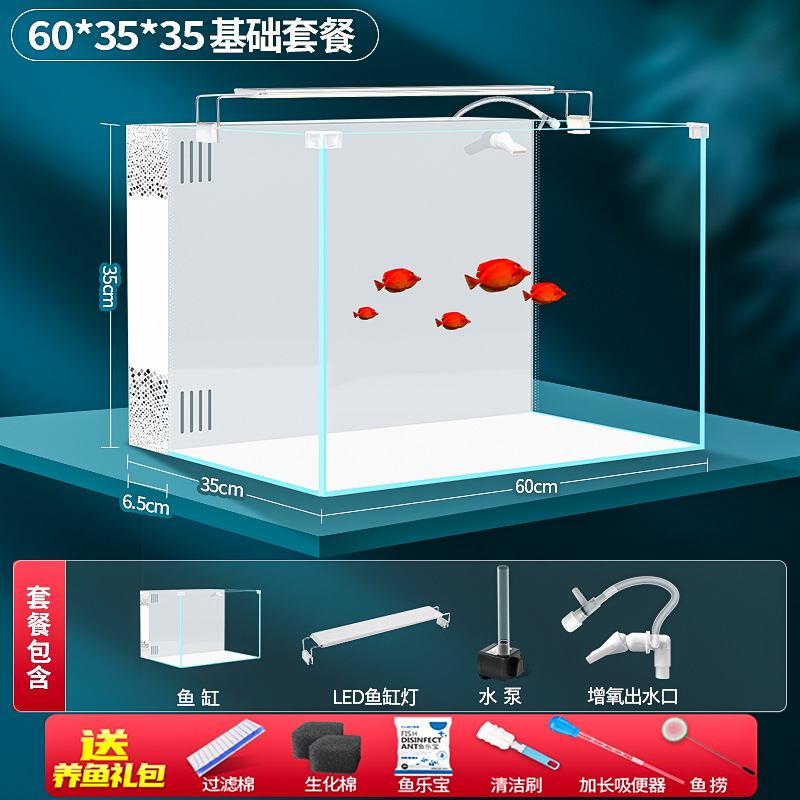 60*35*35cm white standard configuration ultra white back filter