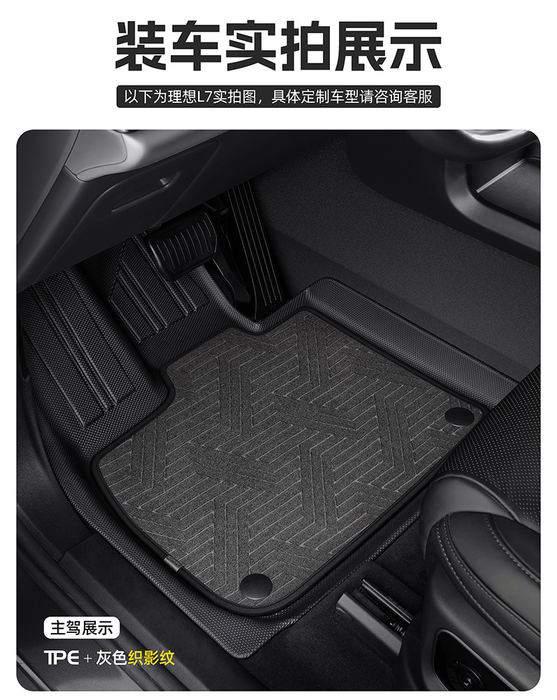 Dianda Honda Accord 10Th Generation Special-Purpose Tpe Car Floor Mats, Fully Enclosed, Waterproof, and Non-Slip Car Floor Mats