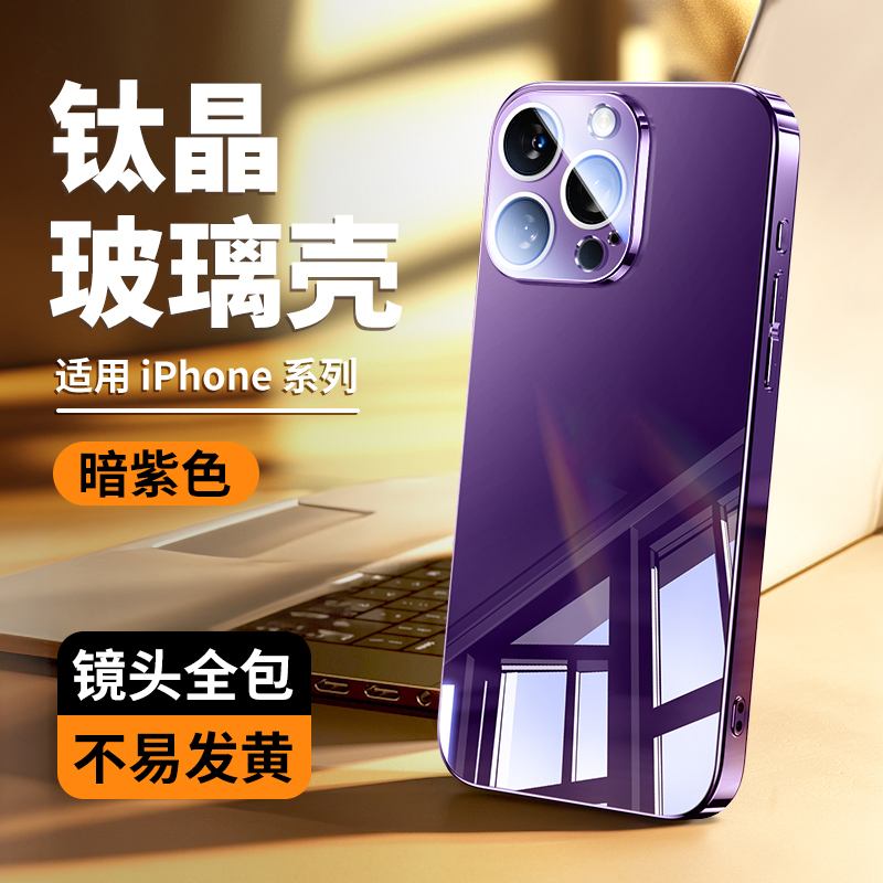 Apple 16 携帯電話ケースに適しています。蛇年新しい iPhone15Promax 超薄型ミラーガラス 14pro ミラー|undefined