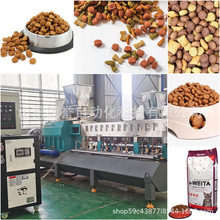 宠物饲料膨化机 鲜肉狗粮颗粒机 小型狗粮生产设备