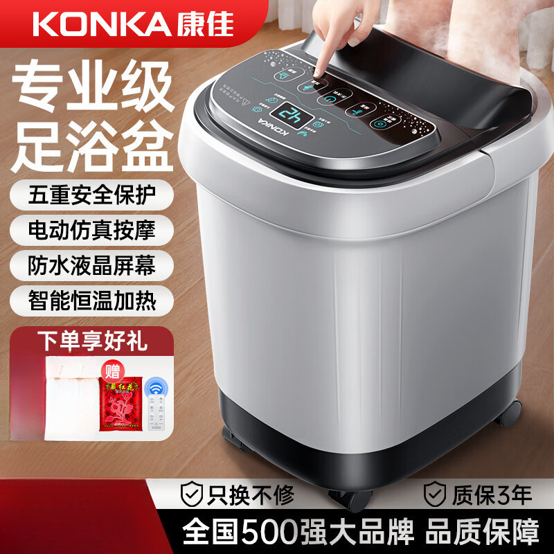 自动泡脚桶加热恒温足浴盆全自动按摩桶洗脚盆电动家用高深足浴|undefined