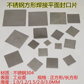 管帽;家具五金;楼梯及配件