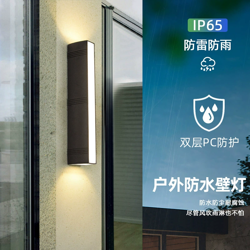 Уличный настенный светильник Современный простой водонепроницаемый садовый светильник вверх и вниз светодиодный настенный светильник наружная входная дверь балкон настенный светильник