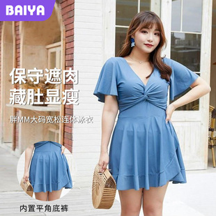 Separates Swimsuit for Women Plus Size Fat mm Skirt Style Covering the Flesh and Slimming Look Boxer Angle Conservative Sexy V Neck Hot Spring Swimsuit