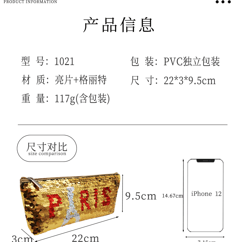 详情页_04.gif